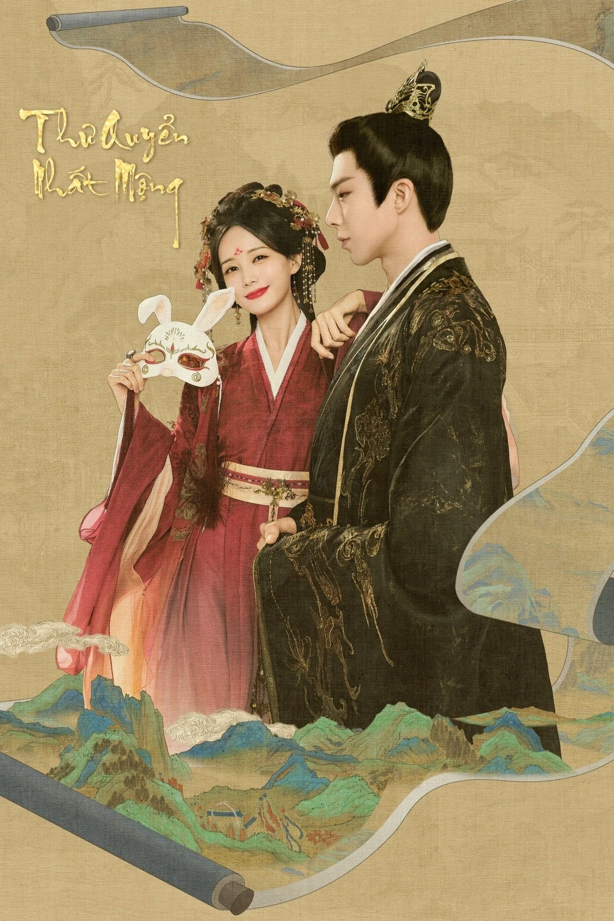 Thư Quyển Nhất Mộng